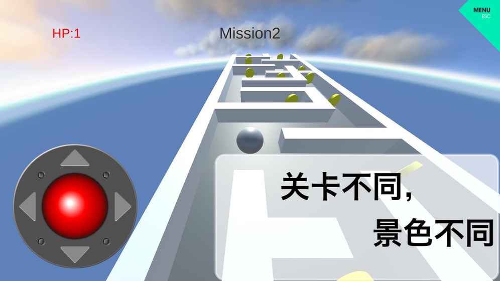 球极手游app截图