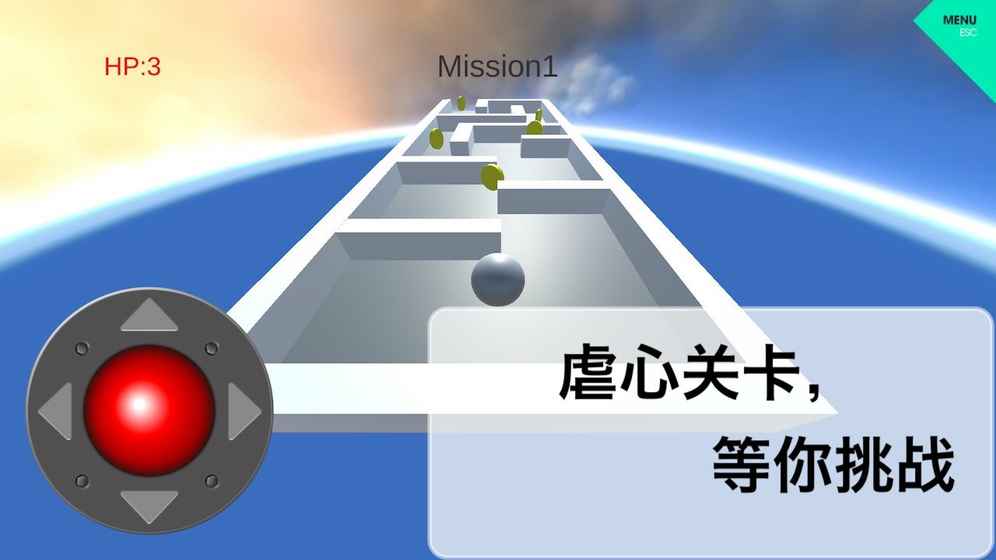 球极手游app截图