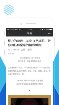 美剧猫手机软件app截图