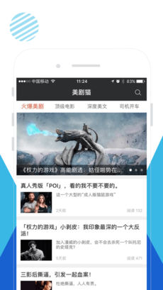 美剧猫手机软件app截图