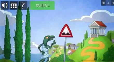 史上最贱的小游戏之网络语言手游app截图