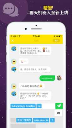 忆术家手机软件app截图