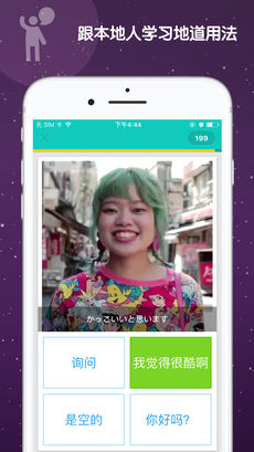 忆术家手机软件app截图