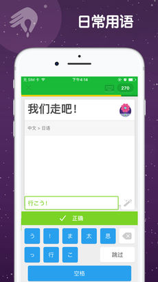 忆术家手机软件app截图