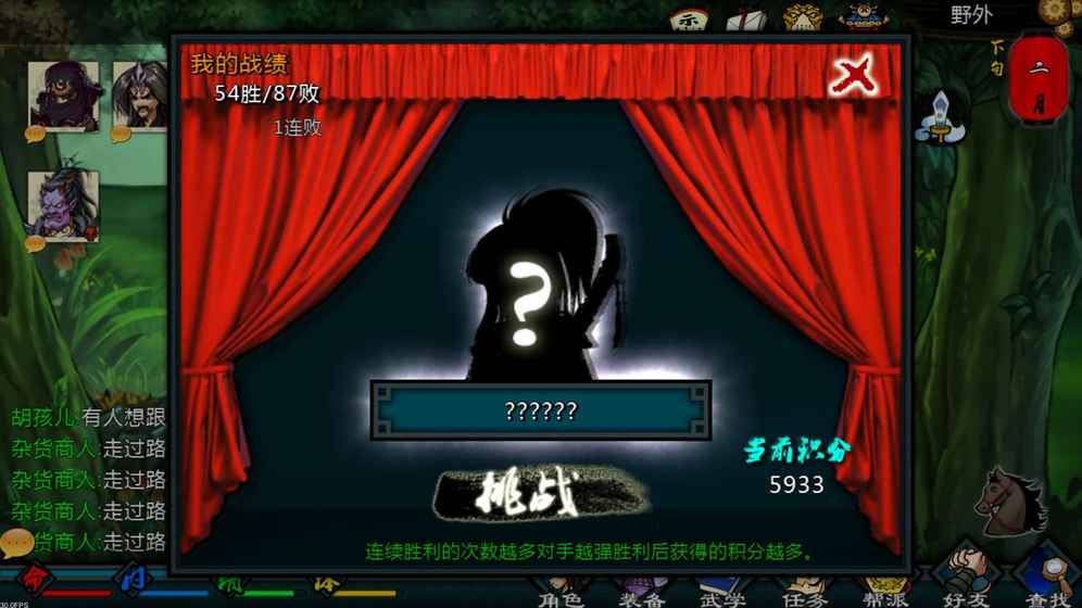 神剑魔刀手游app截图