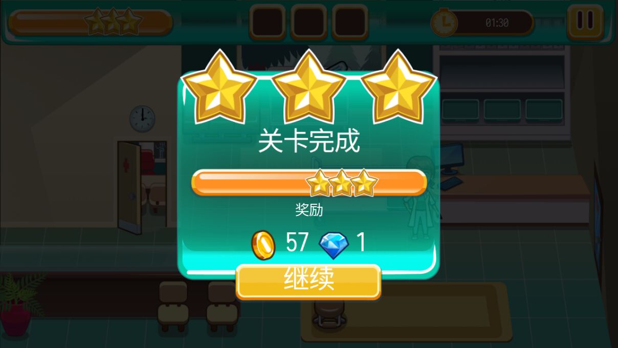 医院匆匆 3DM汉化版手游app截图