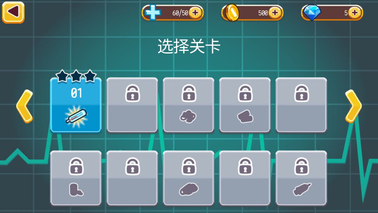 医院匆匆 3DM汉化版手游app截图