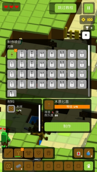 多娜大冒险手游app截图