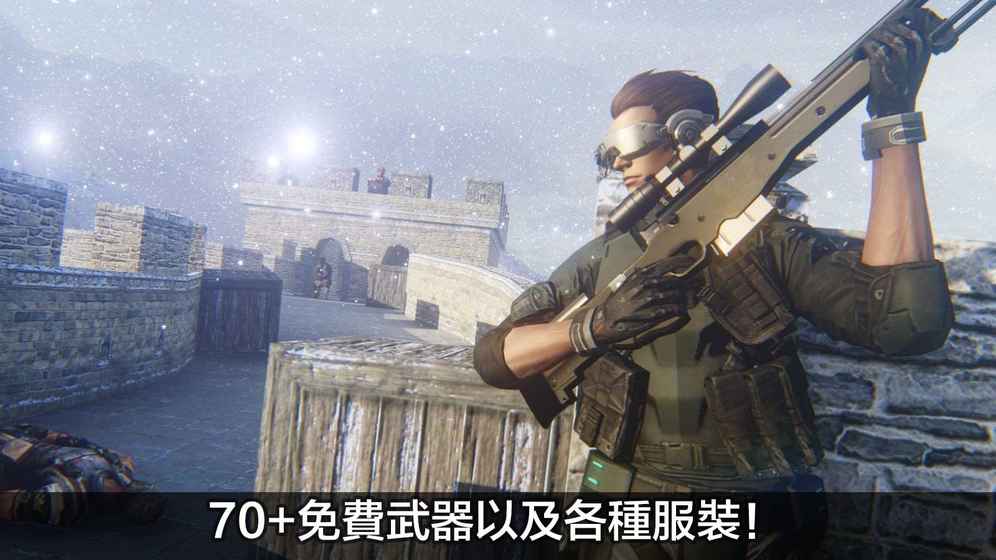 武力风暴手游app截图