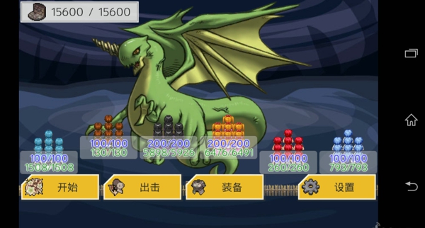 防卫RPG2 汉化版手游app截图