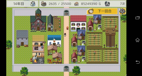 防卫RPG2 汉化版手游app截图