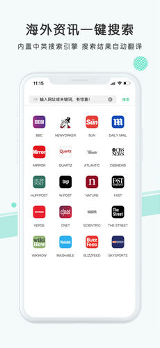 彩云小译手机软件app截图