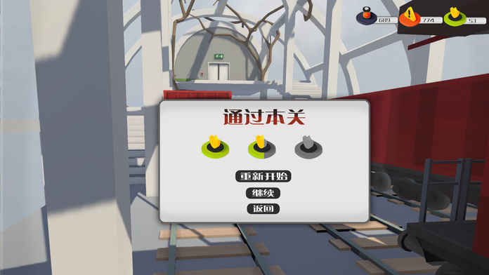 人类：永不屈服手游app截图