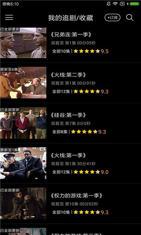 鼎级剧场手机软件app截图