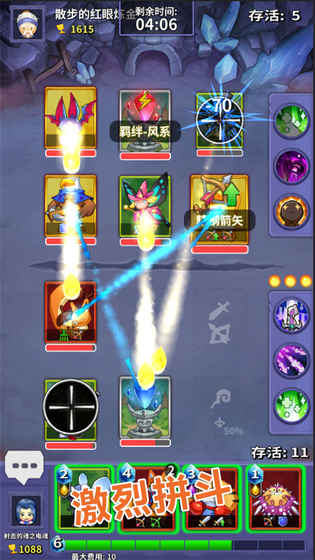 宠物争锋手游app截图