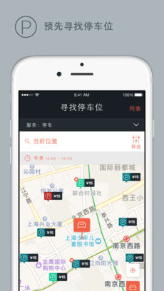 林肯之道手机软件app截图