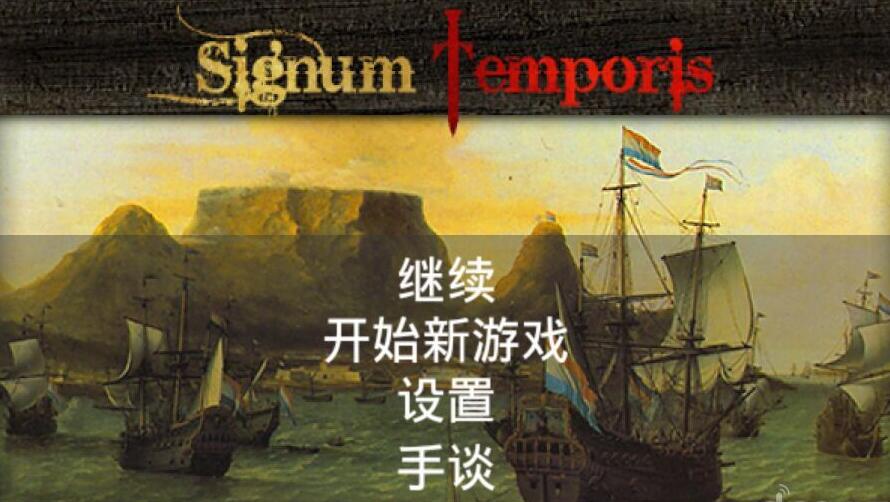 符号时代手游app截图