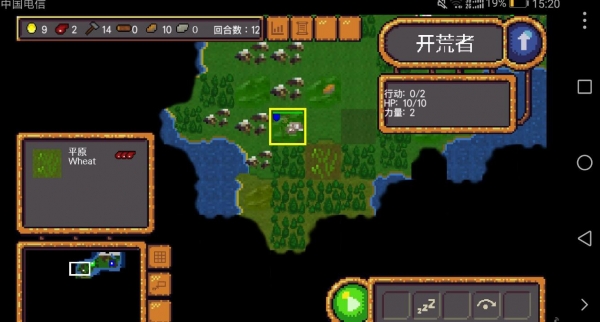 符号时代手游app截图