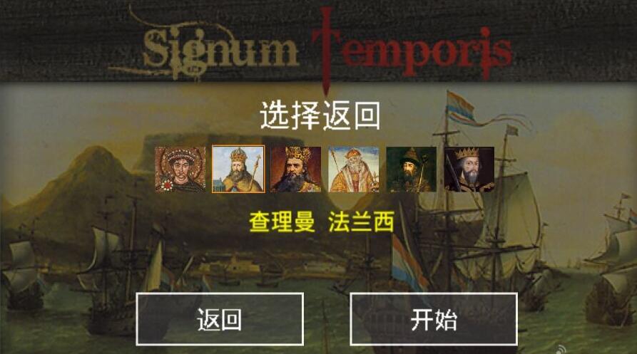 符号时代手游app截图