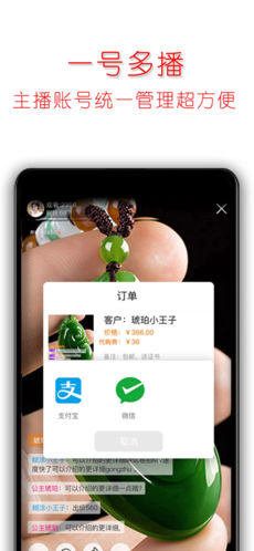 金荷包手机软件app截图