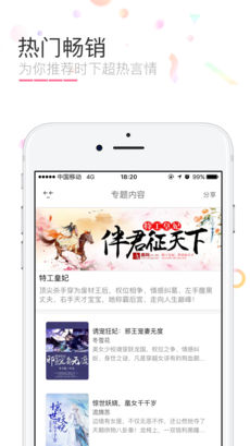 香网小说 电脑版手机软件app截图