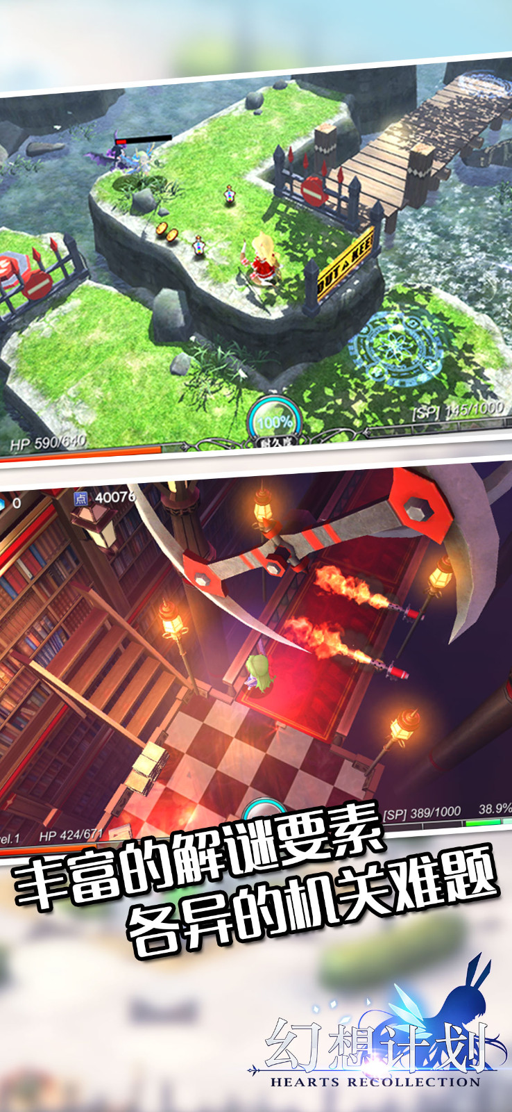 幻想计划手游app截图