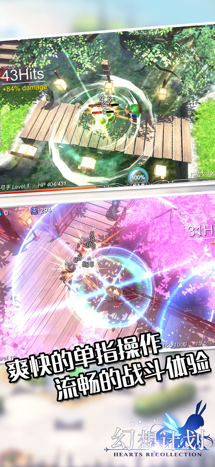 幻想计划手游app截图