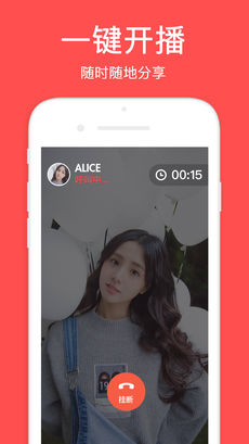 喵见手机软件app截图