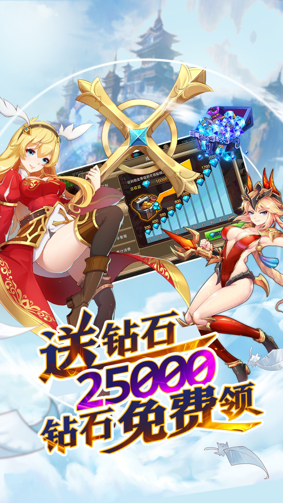 姬斗无双手游app截图