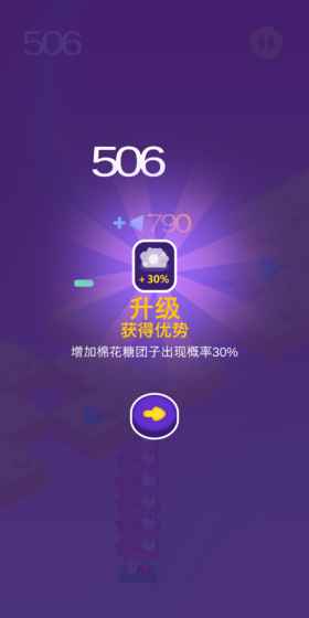 暴走团子手游app截图