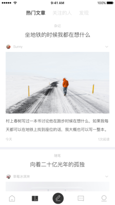 氧气文学手机软件app截图