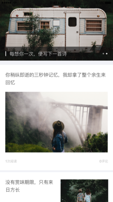 氧气文学手机软件app截图