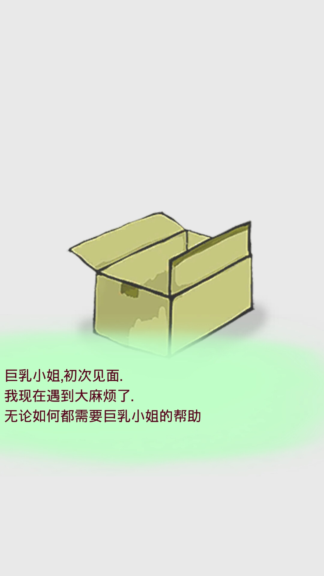 回梦之旅2 汉化版手游app截图