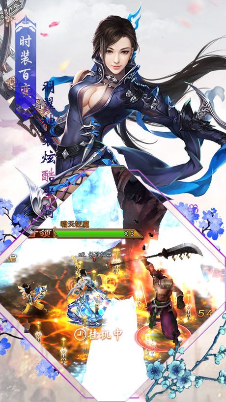 逆世仙魔传手游app截图
