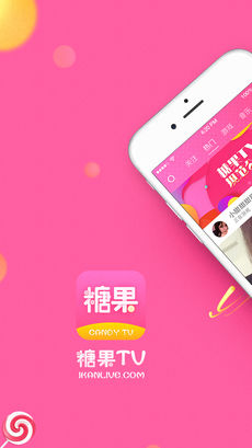 糖果TV手机软件app截图