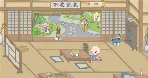 旅行吧小光头手游app截图