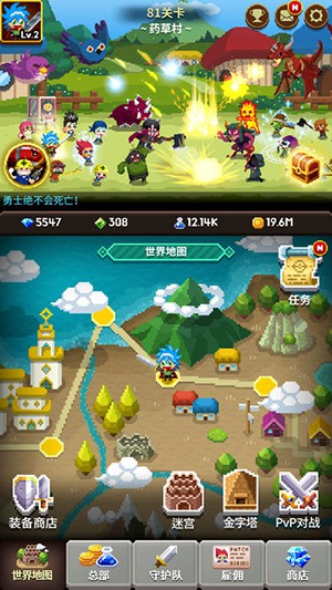 电子娱乐守护队手游app截图