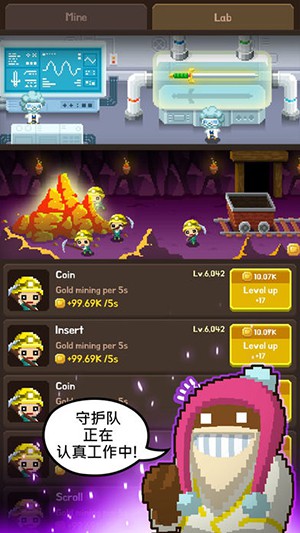 电子娱乐守护队手游app截图