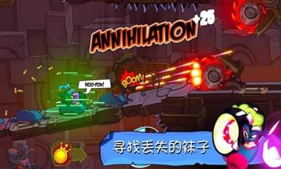 丢失的袜子手游app截图
