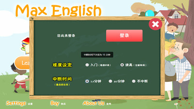 麦麦英语手机软件app截图