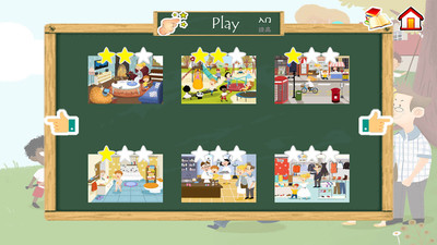 麦麦英语手机软件app截图