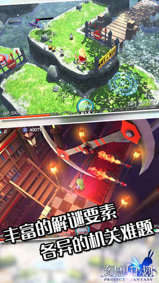 梦想计划手游app截图