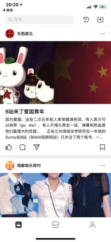 葫芦时刻手机软件app截图