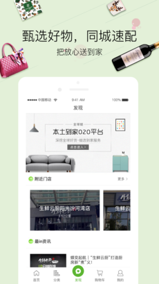 全球蛙手机软件app截图