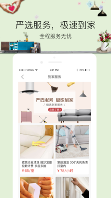 全球蛙手机软件app截图