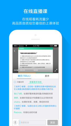 粉笔考研手机软件app截图