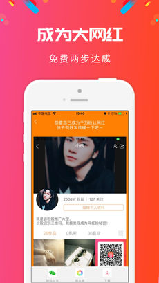 省啦啦手机软件app截图