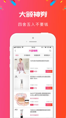 省啦啦手机软件app截图