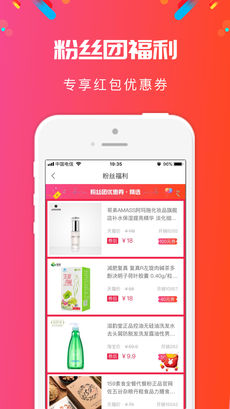 省啦啦手机软件app截图