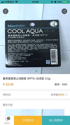 金象大药房手机软件app截图
